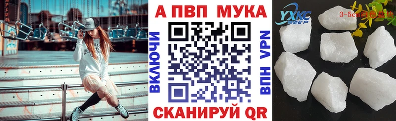 A-PVP Crystall  дарк нет как зайти  Сковородино 