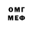 Амфетамин 97% Peach fresh
