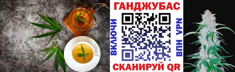 Печенье с ТГК конопля  Сковородино 