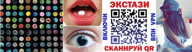 ЭКСТАЗИ MDMA  купить   Сковородино 