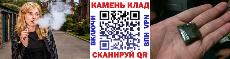 mega ONION  Сковородино  Гашиш Ice-O-Lator  наркота 