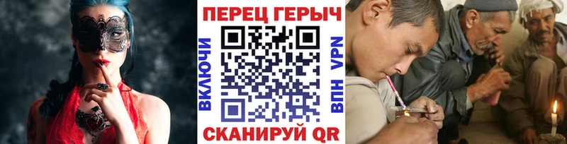 ГЕРОИН хмурый  Сковородино 