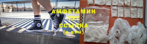 мефедрон мука Краснослободск