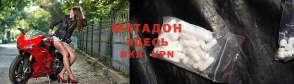 кристаллы Красноперекопск