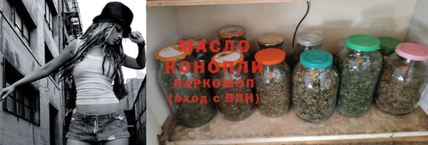 мефедрон мука Краснослободск