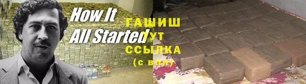 кристаллы Красноперекопск