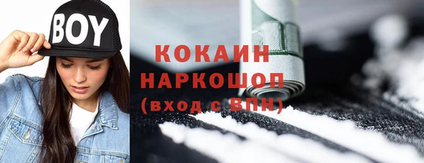 кристаллы Красноперекопск