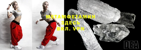мефедрон мука Краснослободск