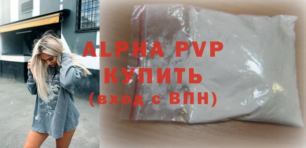 кристаллы Красноперекопск