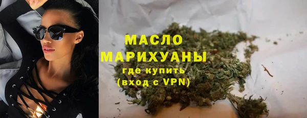 мефедрон мука Краснослободск