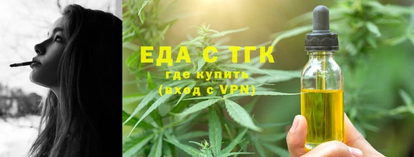 мефедрон мука Краснослободск