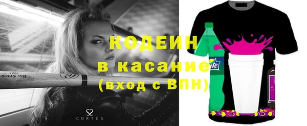 кристаллы Красноперекопск