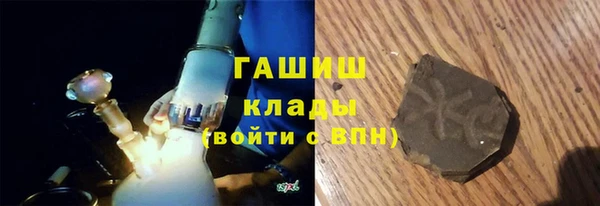 мефедрон мука Краснослободск
