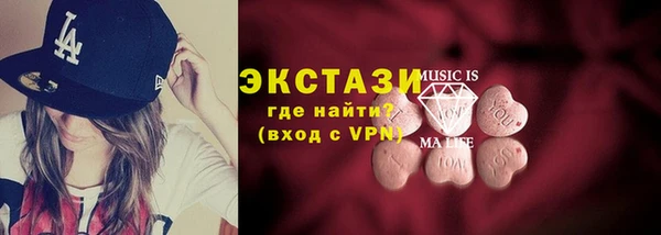 шишки Краснотурьинск