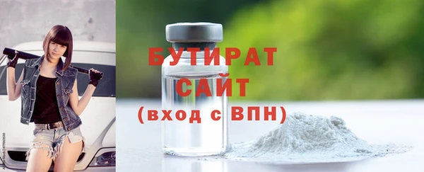 кристаллы Красноперекопск