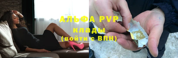 винт Артём