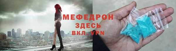мефедрон мука Краснослободск
