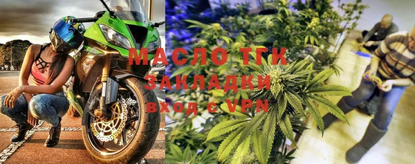 мефедрон мука Краснослободск
