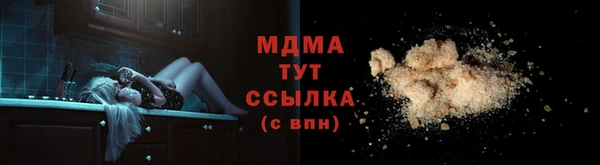 кристаллы Красноперекопск