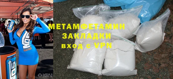 шишки Краснотурьинск
