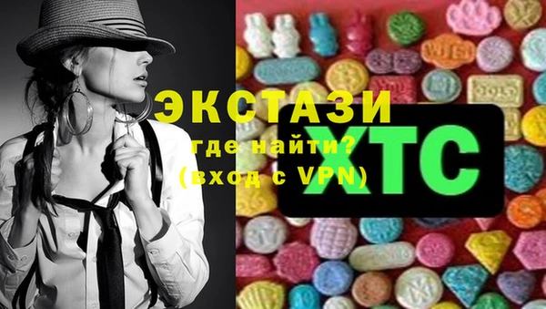 мефедрон мука Краснослободск
