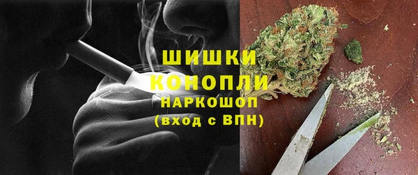 кристаллы Красноперекопск