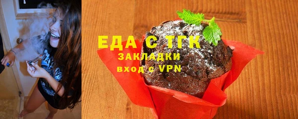 кристаллы Красноперекопск