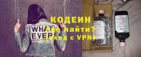 кристаллы Красноперекопск