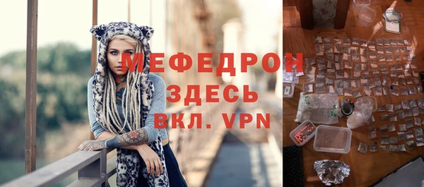 мефедрон мука Краснослободск
