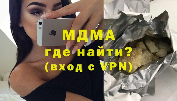 кристаллы Красноперекопск