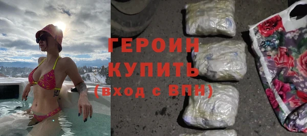 мефедрон мука Краснослободск