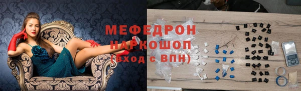 шишки Краснотурьинск