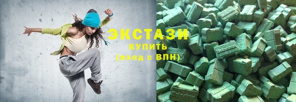 шишки Краснотурьинск