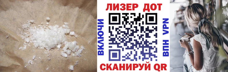 Лсд 25 экстази кислота  Сковородино 