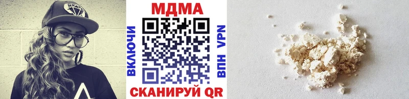 blacksprut сайт  Сковородино  MDMA Molly  купить наркотики цена 