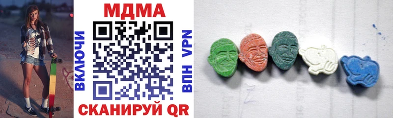 MDMA crystal Сковородино
