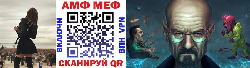 закладки  Сковородино  Метамфетамин пудра 