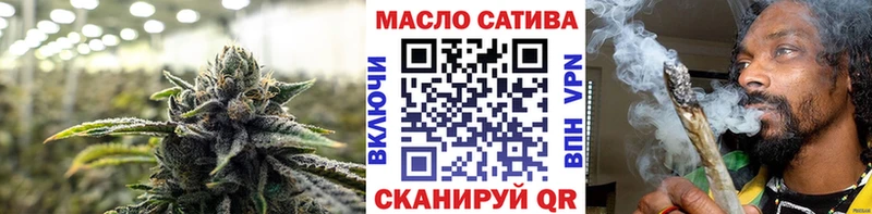 ТГК жижа  Сковородино 